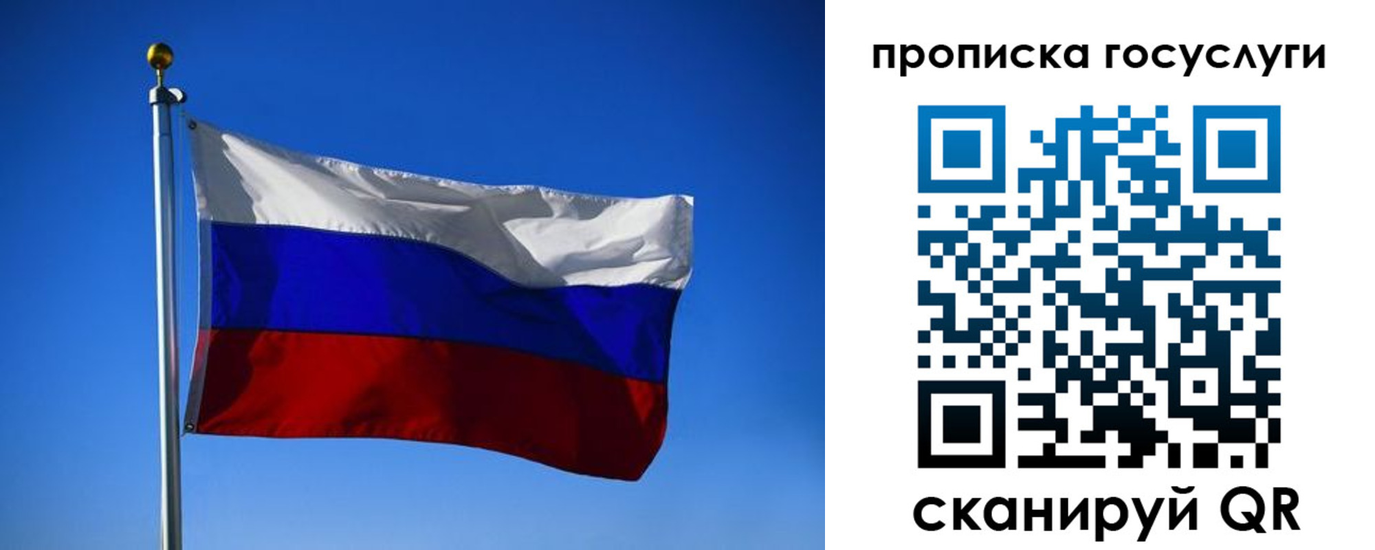 временная регистрация госуслуги в Кувандыке